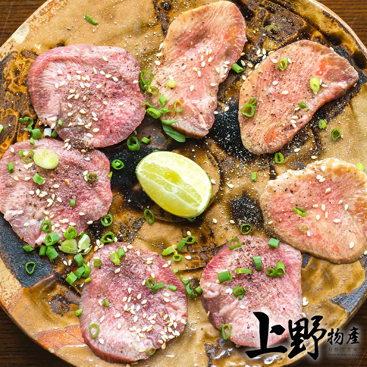 【上野物產】紐西蘭燒烤牛舌片 -下單就送福袋