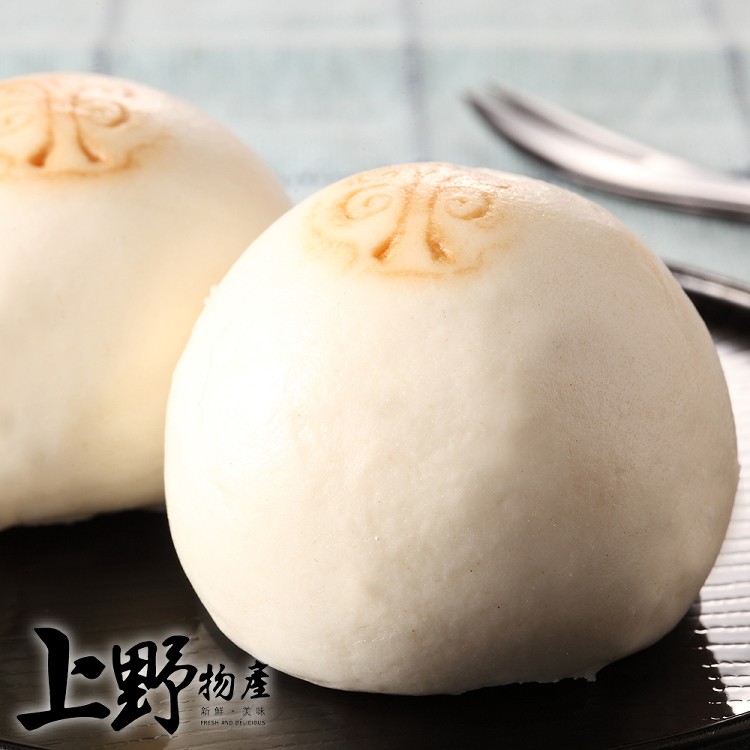 【上野物產】港式爆漿奶皇包/奶黃包 包子/饅頭/港點/港式點心-下單就送福袋