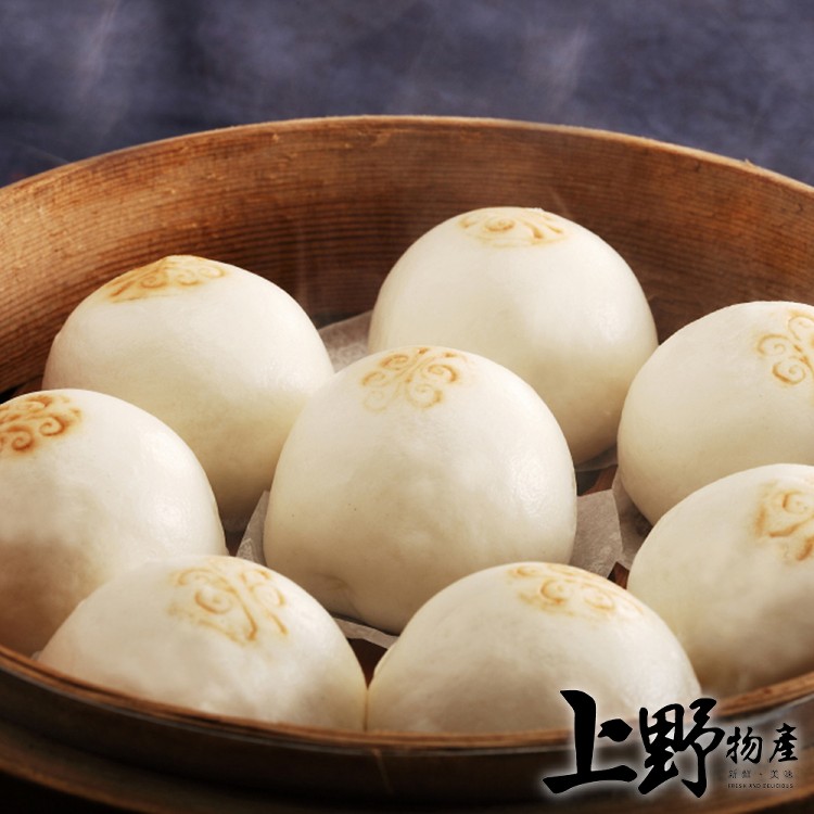【上野物產】港式爆漿奶皇包/奶黃包 包子/饅頭/港點/港式點心-下單就送福袋