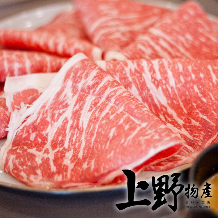 【上野物產】日本進口 頂級A5和牛燒肉片 牛肉/牛排