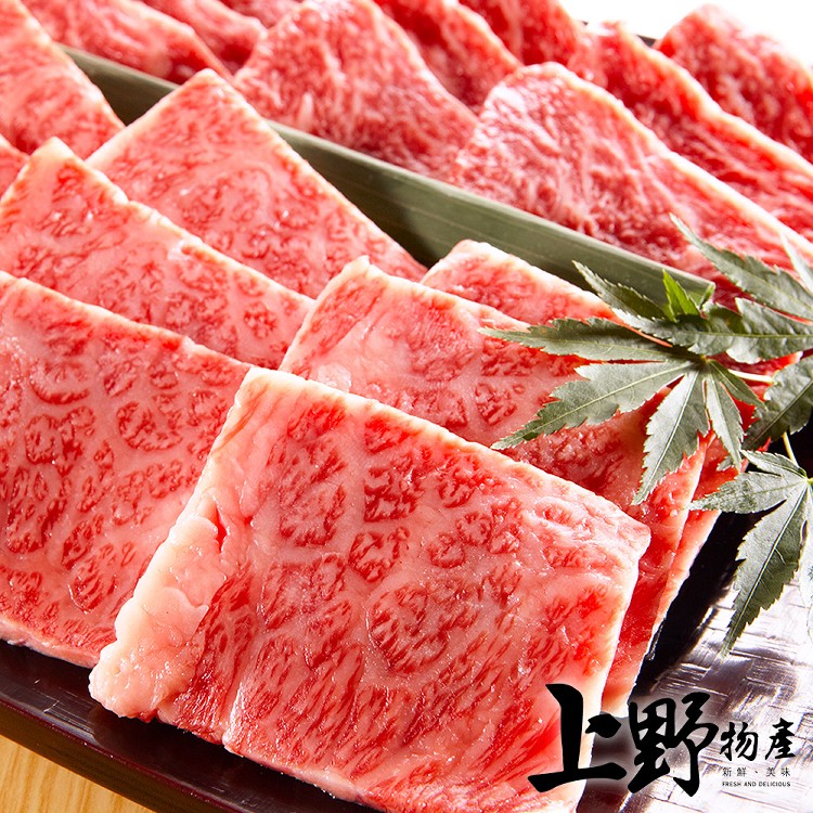 【上野物產】日本進口 頂級A5和牛燒肉片 牛肉/牛排