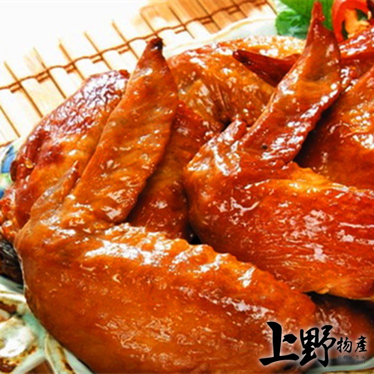 【上野物產】台灣蔗香煙燻滷雞翅 -下單就送福袋