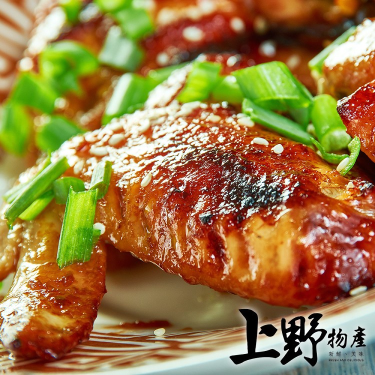 【上野物產】台灣蔗香煙燻滷雞翅 -下單就送福袋