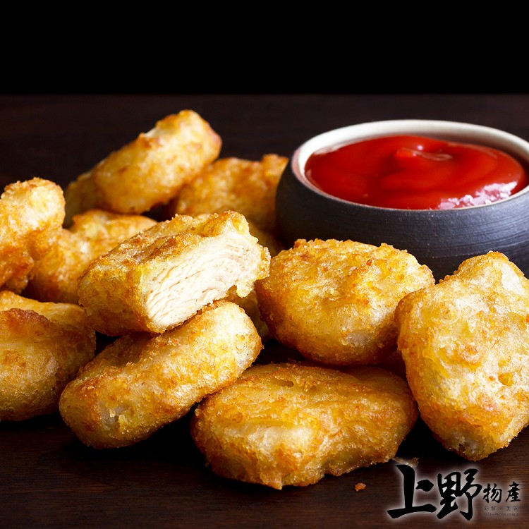 【上野物產】紅龍特選 小巧美味雞塊 -下單就送福袋