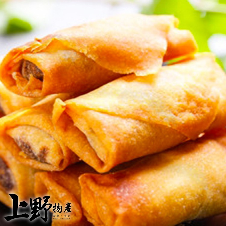 【上野物產】台灣製品料理 酥炸春捲 一包20條