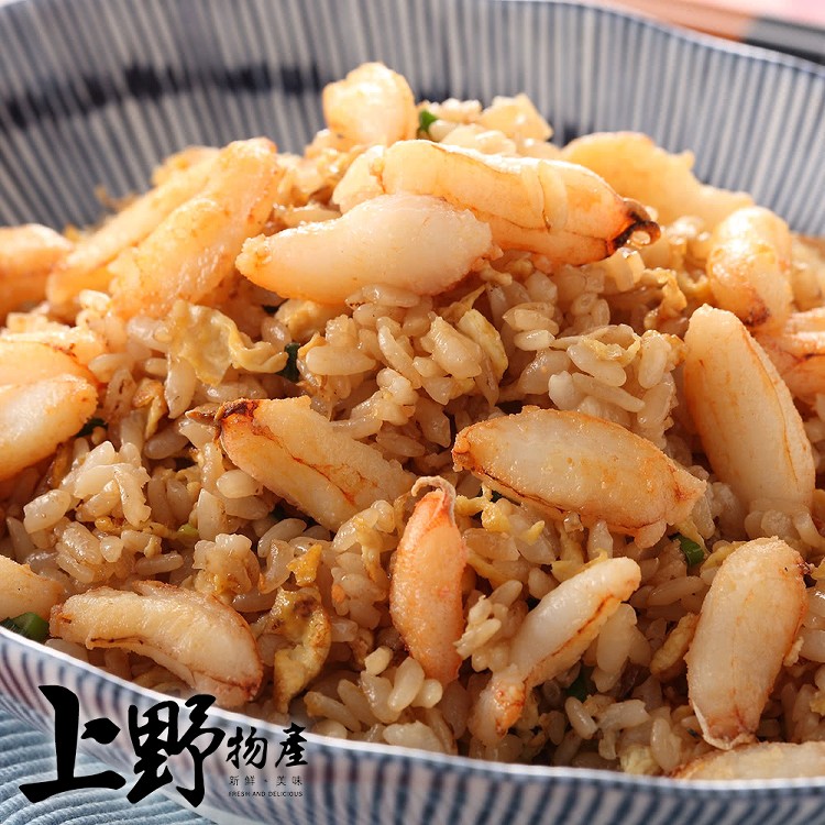 【上野物產】急凍生鮮香甜蟹管肉 -下單就送福袋