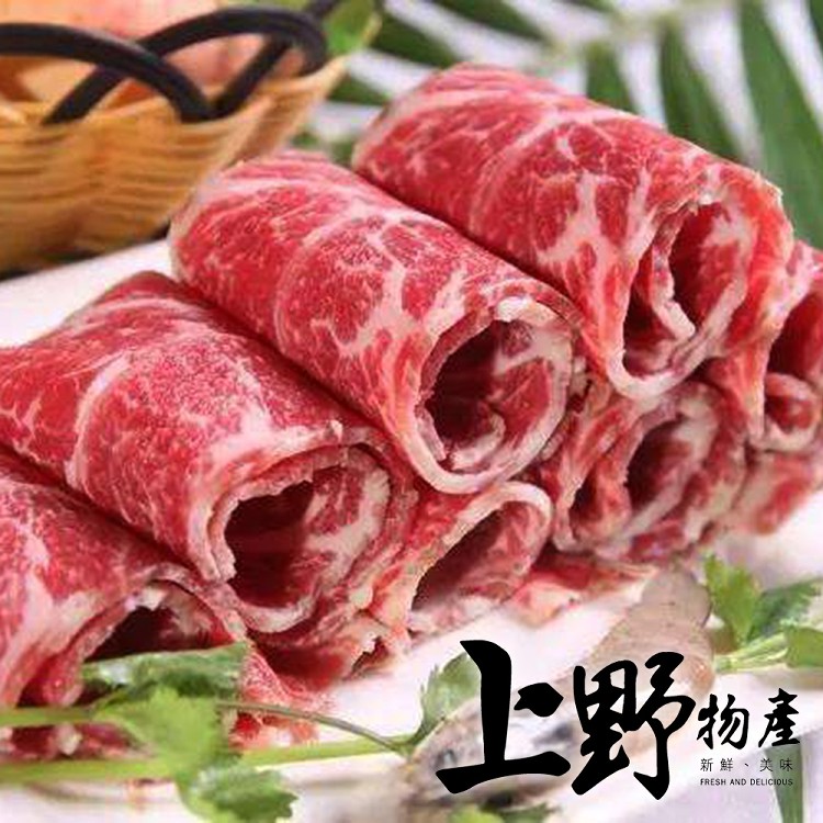 【上野物產】美國進口 上乘雪花牛肉片 -下單就送福袋