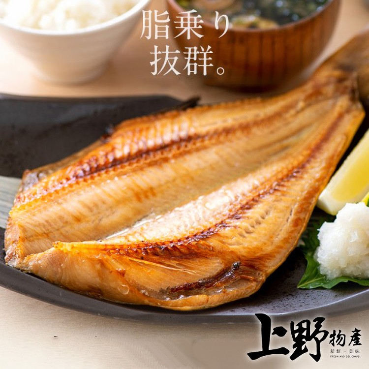 【上野物產】日本北海道產 花魚一夜干