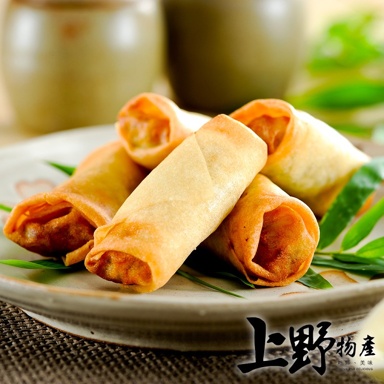 【上野物產】台灣製品料理 酥炸春捲 一包20條