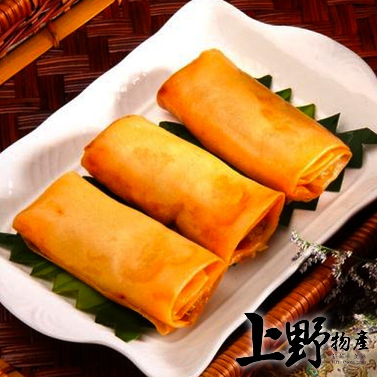【上野物產】台灣製品料理 酥炸春捲 一包20條