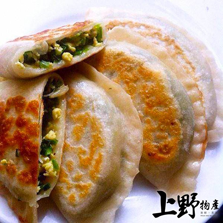 【上野物產】韮菜盒 1125g/25粒/包 -下單就送福袋