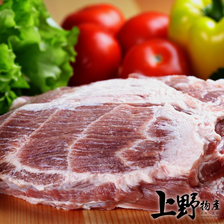 【上野物產】台灣產 雪花紋松阪豬/中秋烤肉/肉片/肉串/牛排/豬肉/烤肉/烤肉組/豬肉 -下單就送福袋