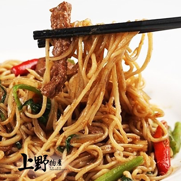 【上野物產】潮州汕頭沙茶醬炒麵 鐵板麵/義大利麵 -下單就送福袋