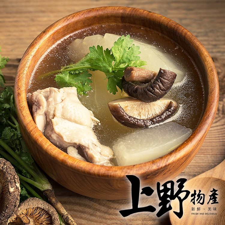 【上野物產】不會下廚也可以好好愛自己 嚴選台灣香菇燉雞湯 -下單就送福袋