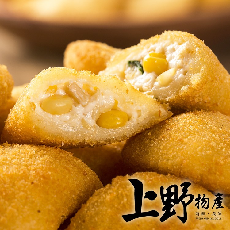 【上野物產】東京流行絕品的美味 奶油玉米可樂餅