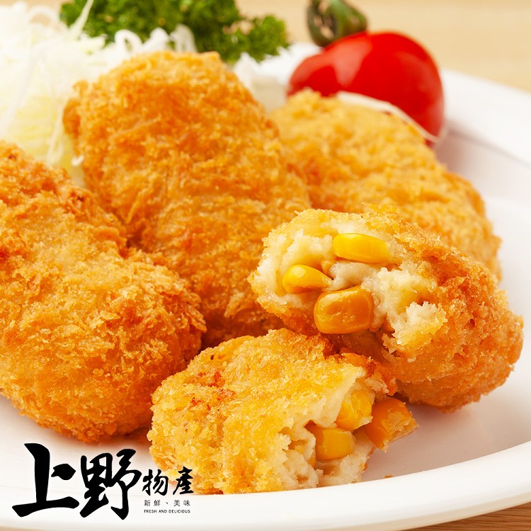 【上野物產】東京流行絕品的美味 奶油玉米可樂餅