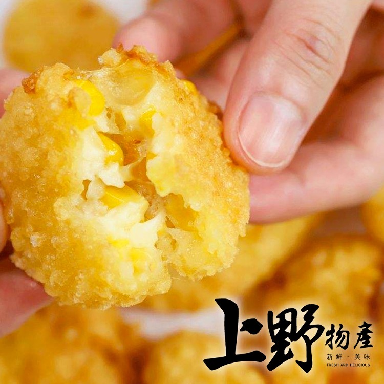 【上野物產】東京流行絕品的美味 奶油玉米可樂餅