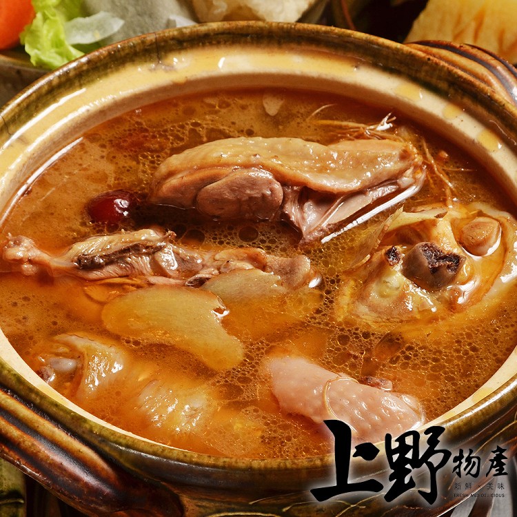 【上野物產】選用高檔食材 特別熬製麻油老薑土雞湯 -下單就送福袋