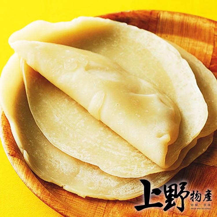 【上野物產】素食台灣原味蛋餅皮 1包30片 素食 低卡-下單就送福袋