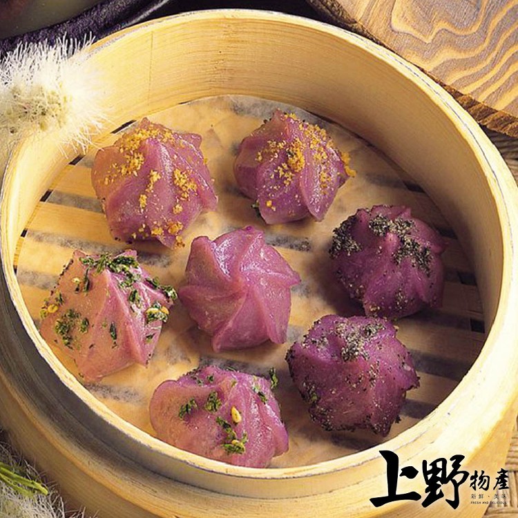 【上野物產】香濃芋頭水滴湯圓 -下單就送福袋