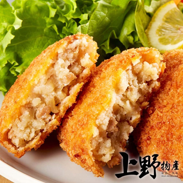 【上野物產】北海道男爵馬鈴薯野菜可樂餅 -下單就送福袋