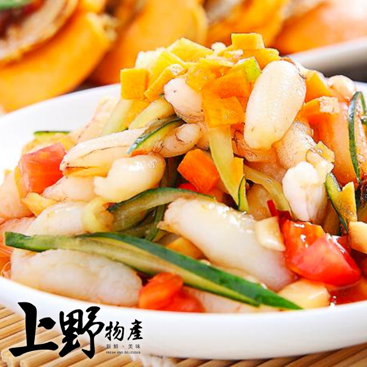 【上野物產】急凍生鮮香甜蟹管肉 -下單就送福袋