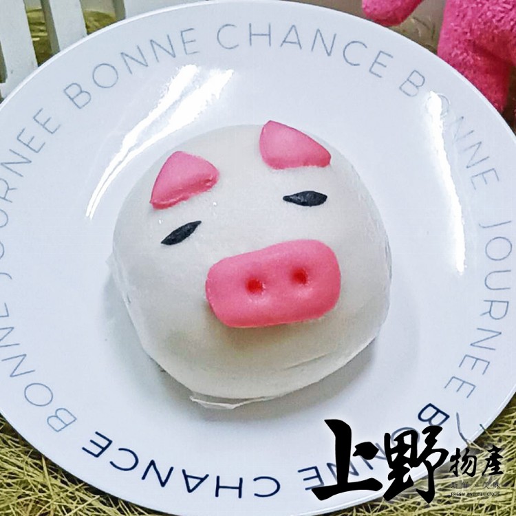 【上野物產】香Q芋泥夾心豬豬包-下單就送福袋