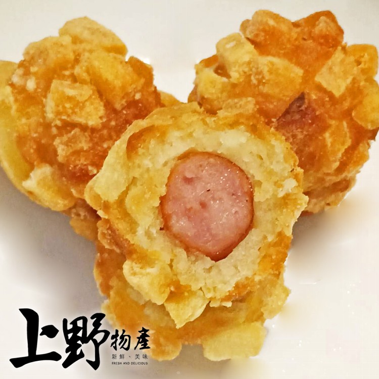 【上野物產】香脆可口德式薯條熱狗球