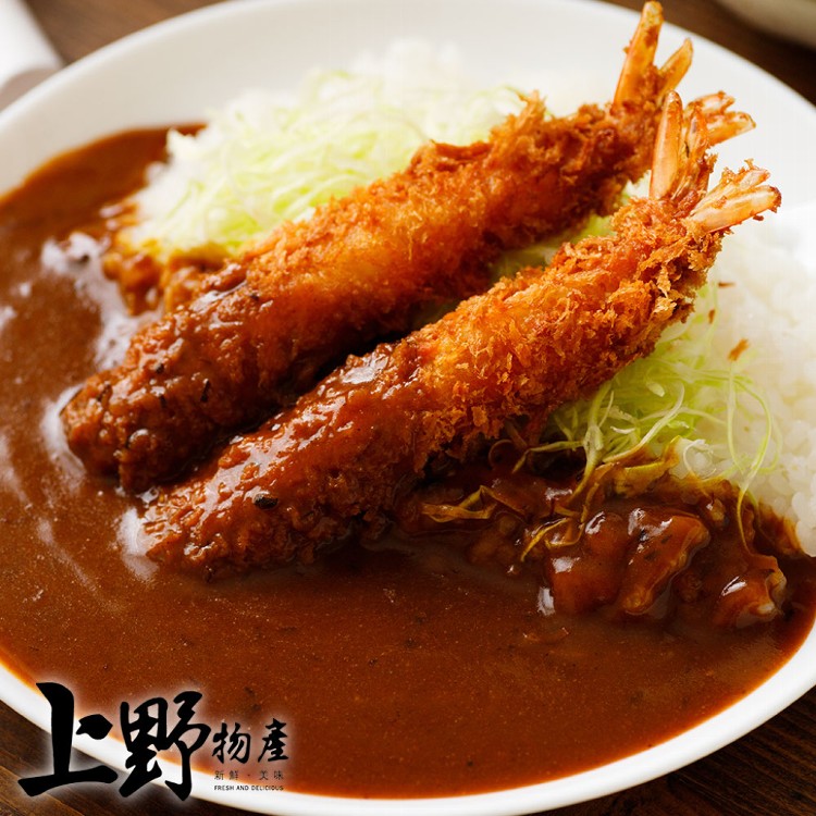 【上野物產】日式海老天婦羅炸蝦