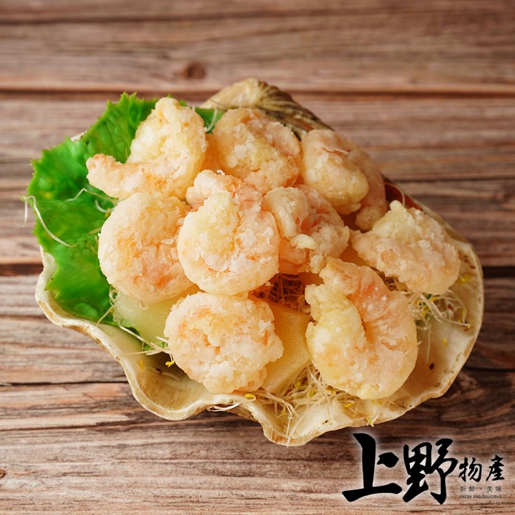 【上野物產】金黃御炸香酥蝦球