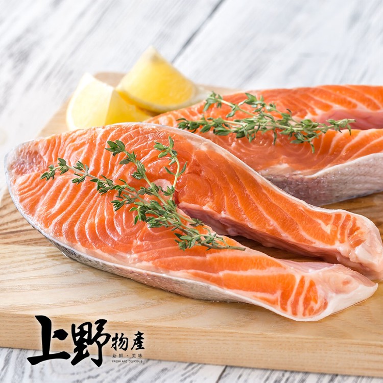 (永久不上架)【上野物產】特選日本鮭魚 -下單就送福袋