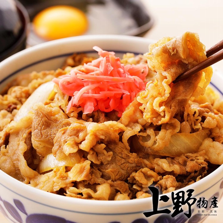 【上野物產】和風洋蔥豬肉丼飯燴飯醬包 調理包/料理包