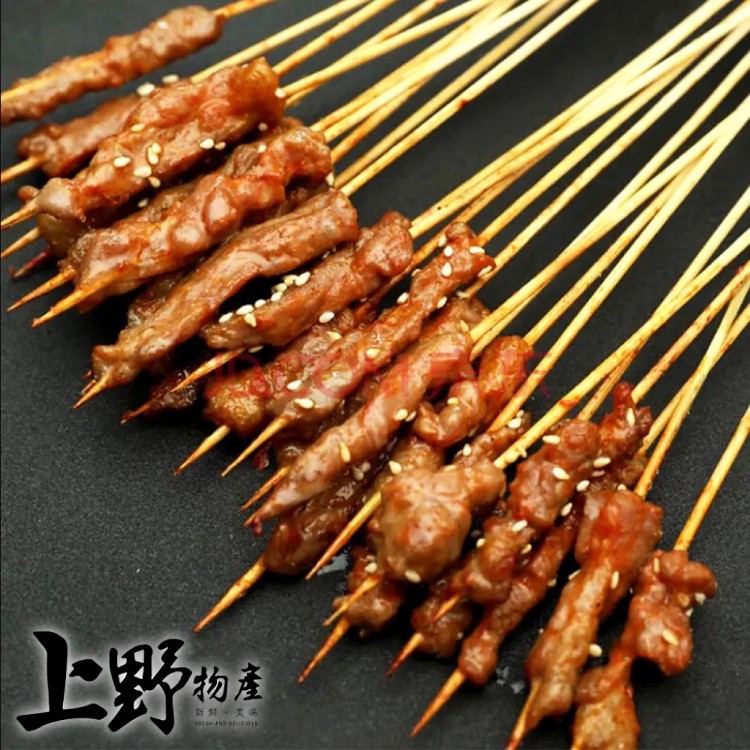 【上野物產】黑胡椒牛肩胛肉生烤肉串 1包5串 牛肉/牛排