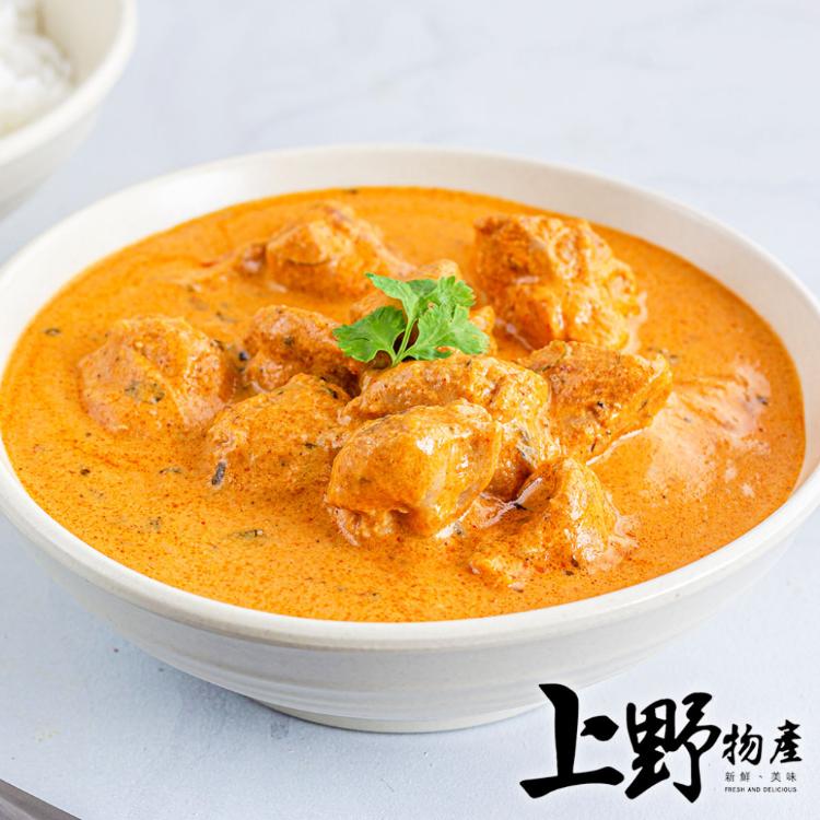 【上野物產】泰式黃咖哩椰汁雞 咖哩雞/咖哩飯/調理包/料理包