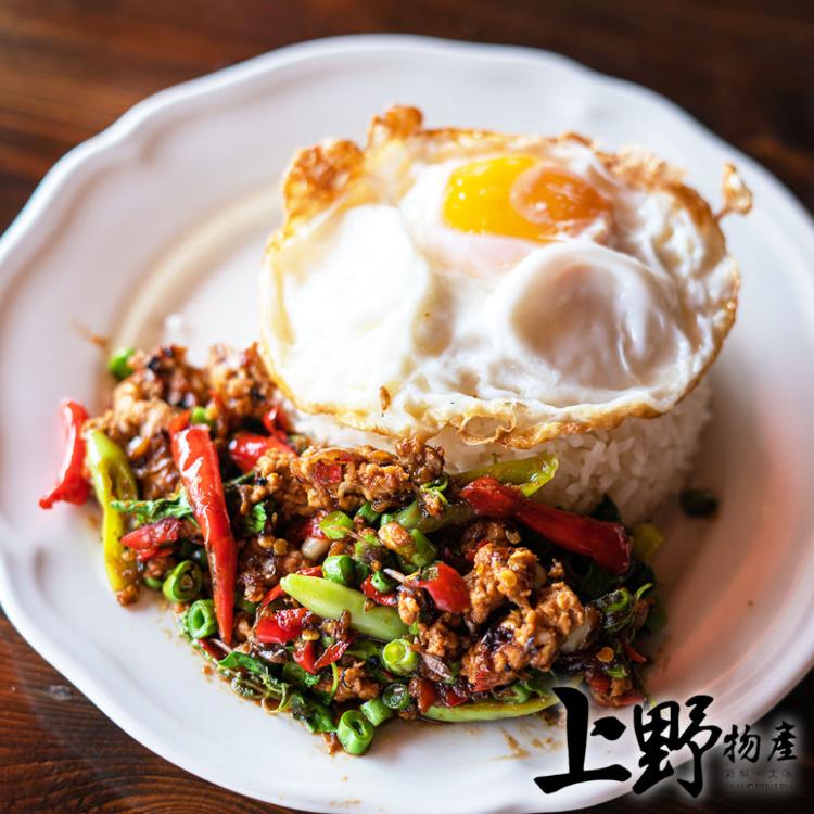 【上野物產】芭達雅正統打拋豬肉 調理包/料理包