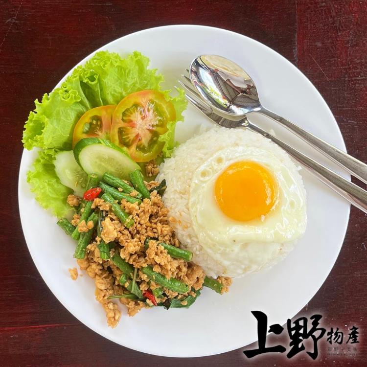 【上野物產】芭達雅正統打拋豬肉 調理包/料理包