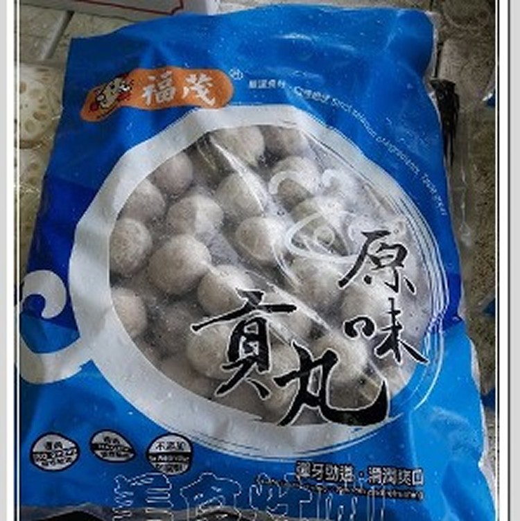 福茂貢丸-分享包 | 【美食灶咖】 | ihergo愛合購