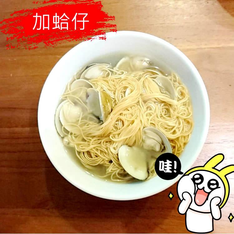 (全素)蔬菜風味【雞絲麵】(5入/袋)