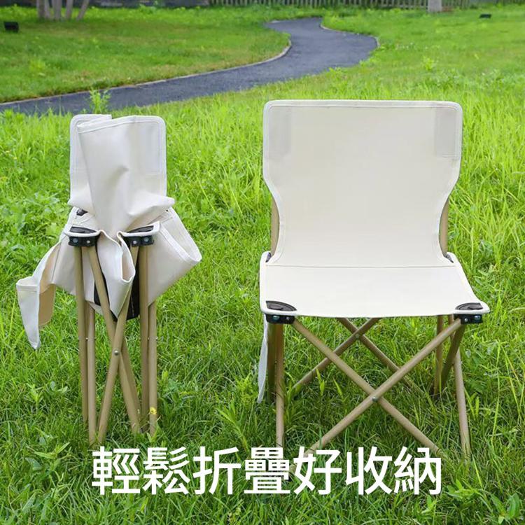 【CityStar】便攜折疊式戶外靠背椅子