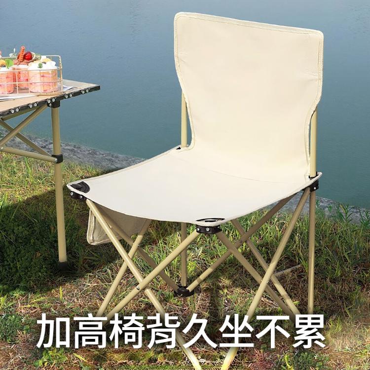 【CityStar】便攜折疊式戶外靠背椅子