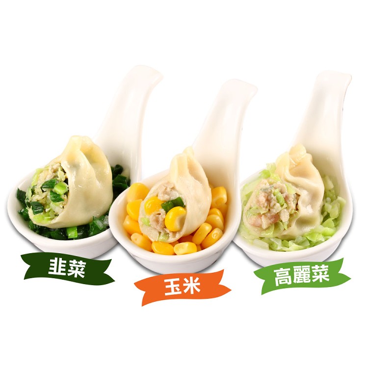 【愛上美味】東北手工水餃任選(高麗菜/韭菜/玉米)