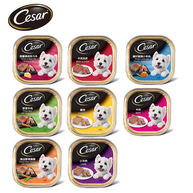 【西莎】鮮食犬餐盒狗餐盒_24入自由配