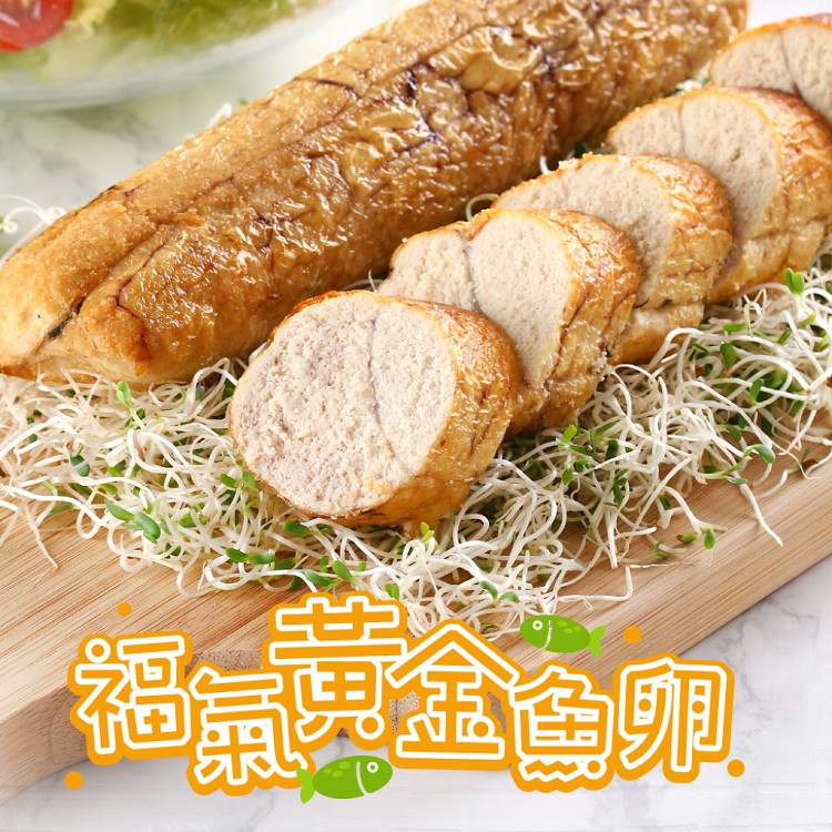 免運!【真美味】福氣黃金魚卵 180g/包 (15包,每包136.4元)