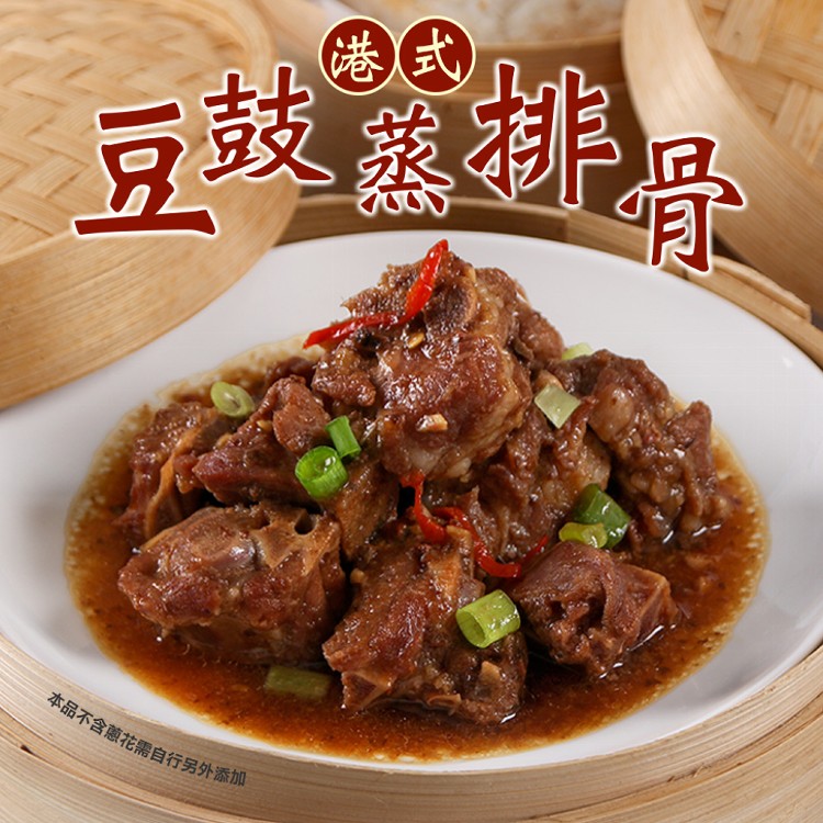 【真美味】秘製家常熟食菜餚(鼓汁排骨/豬腳/嫩雞)