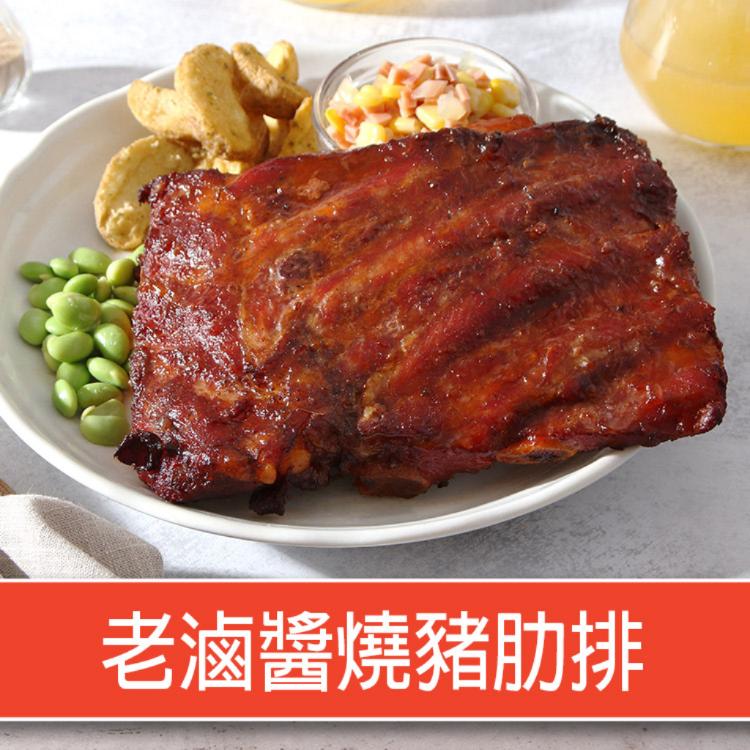 【真美味】老滷醬燒豬肋排500g±10%/包_家常菜/調理包