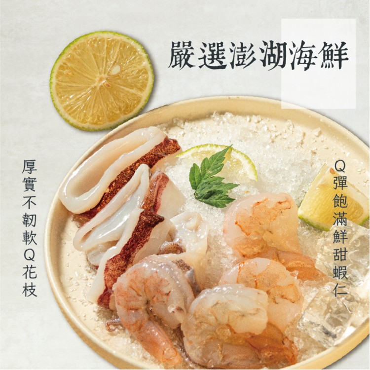 【真美味x捷淇】泰式冬蔭鍋-個人鍋/湯品