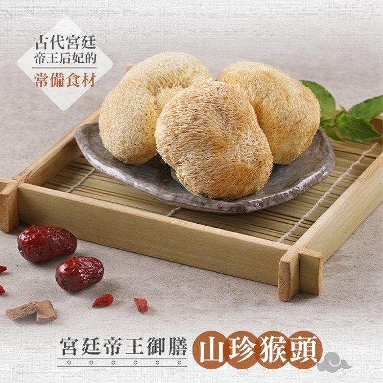 【真美味】麻油堅果猴頭菇燉湯_暖心湯品/素食/蔬食