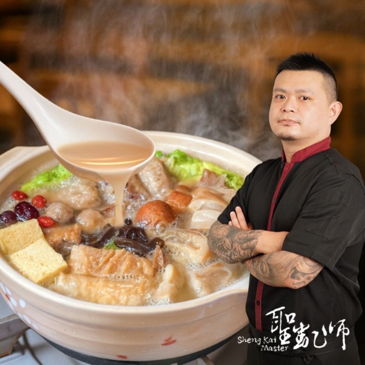 【愛上新鮮】聖凱師胡椒豬肚雞雙寶