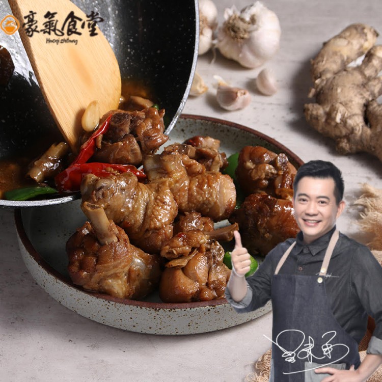 【愛上新鮮】型男主廚吳秉承 極品招牌花雕雞