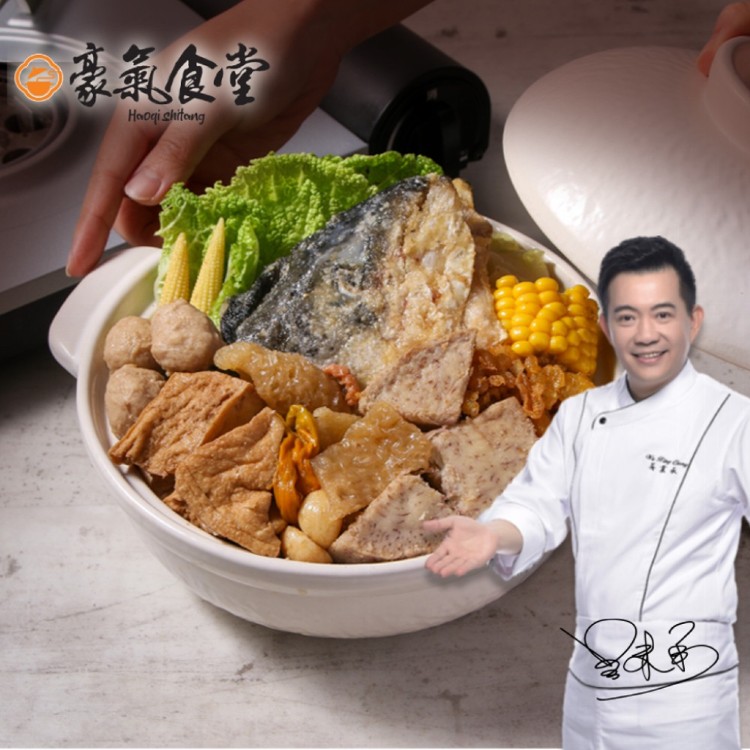 【愛上新鮮】型男主廚吳秉承 鮮香砂鍋魚頭 鍋物/湯品/火鍋/湯底